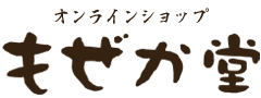 もぜか堂オンラインショップ